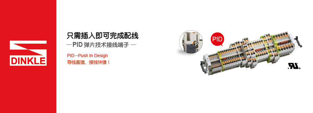 通栏图片