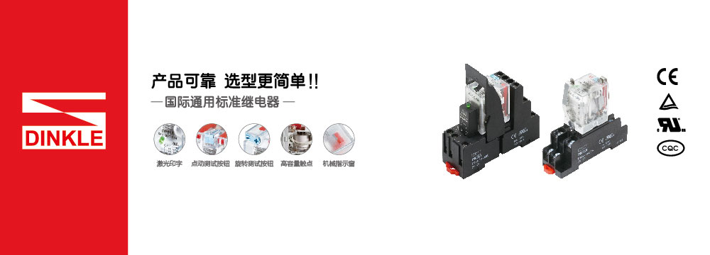 通栏图片