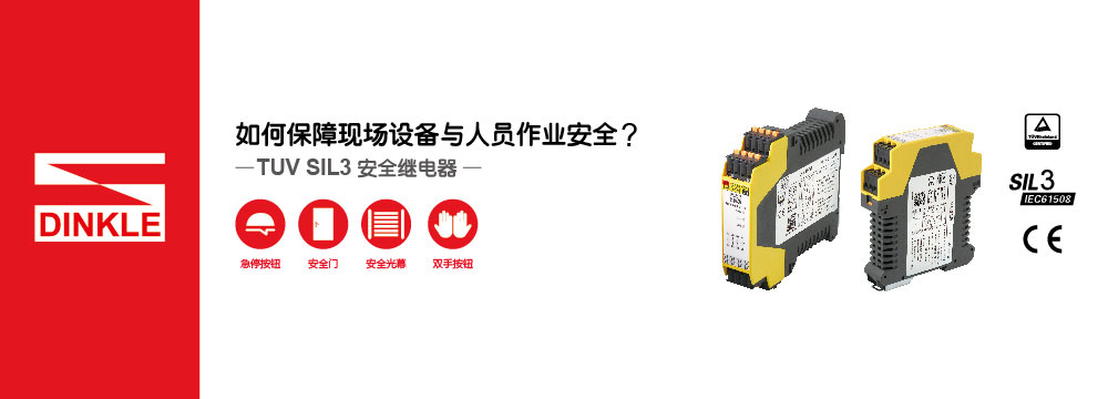 通栏图片